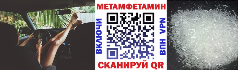 Амфетамин VHQ  наркота  Калининград 