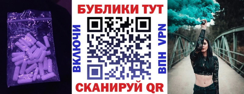 Экстази 250 мг  где купить наркоту  Калининград 