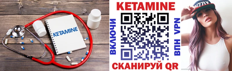 Кетамин ketamine  mega ССЫЛКА  Калининград  наркошоп 