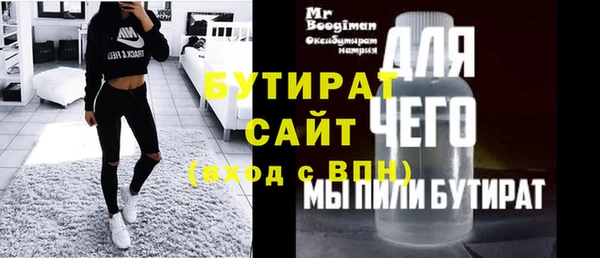 соль ск Осинники
