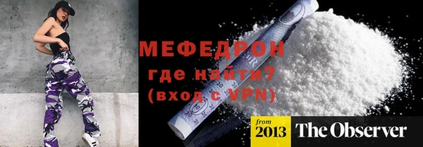 mix Нязепетровск