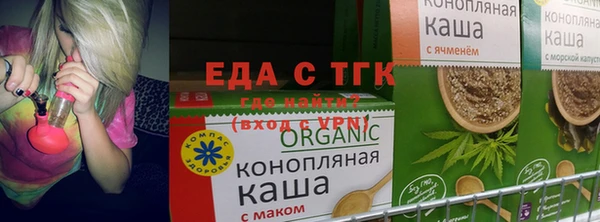 каннабис Осташков