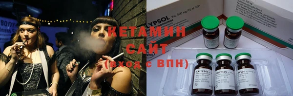 соль ск Осинники