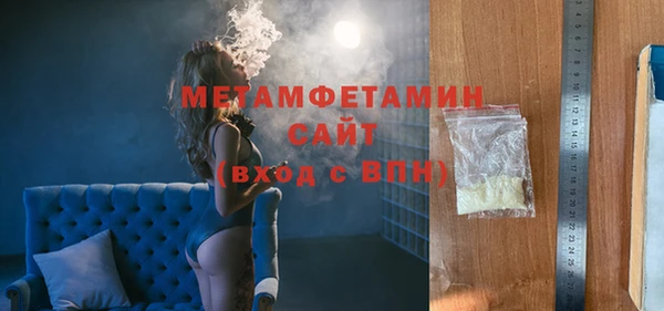 каннабис Осташков