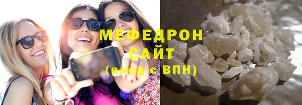 каннабис Осташков