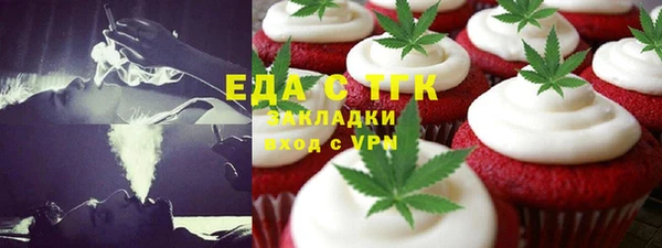 соль ск Осинники