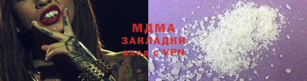 каннабис Осташков