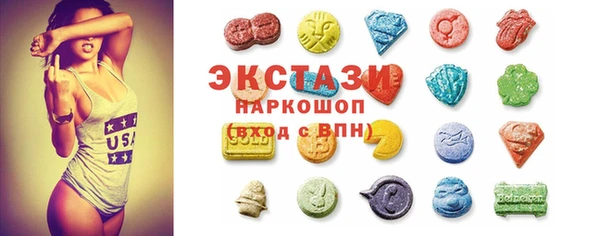 каннабис Осташков