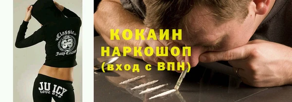 каннабис Осташков