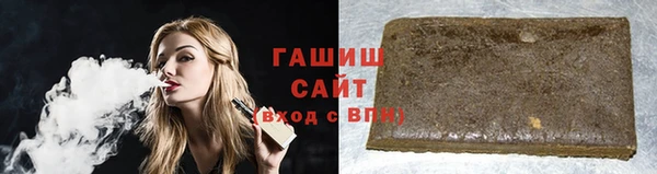 соль ск Осинники