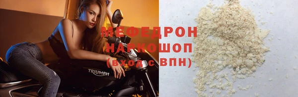 соль ск Осинники