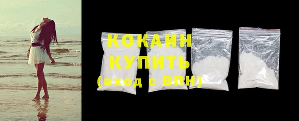 каннабис Осташков