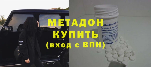 каннабис Осташков