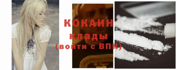 каннабис Осташков