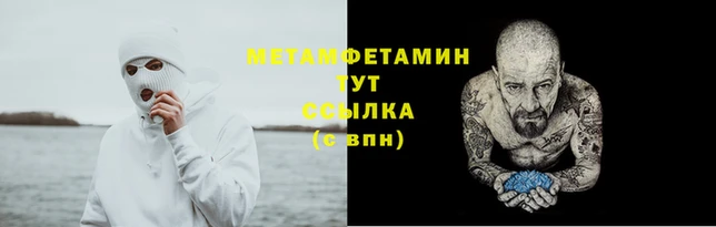 соль ск Осинники