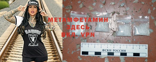 первитин Остров