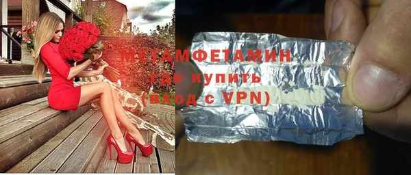 каннабис Осташков