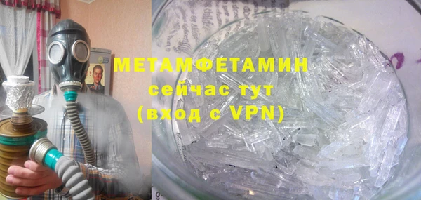 соль ск Осинники