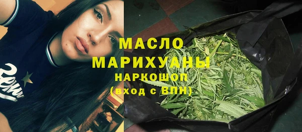 молекула духа Бикин