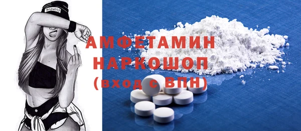 соль ск Осинники