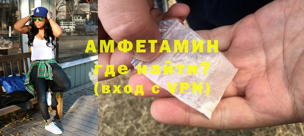 каннабис Осташков
