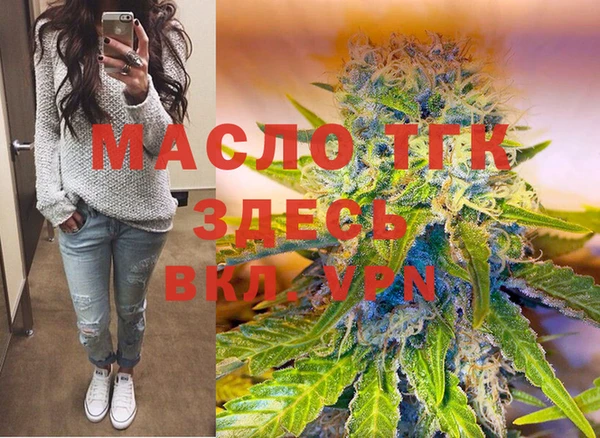 мефедрон Беслан
