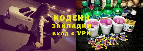 первитин Остров
