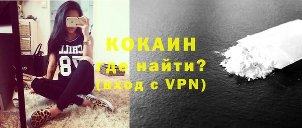 мефедрон Беслан