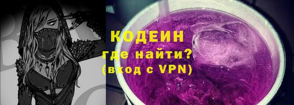 каннабис Осташков