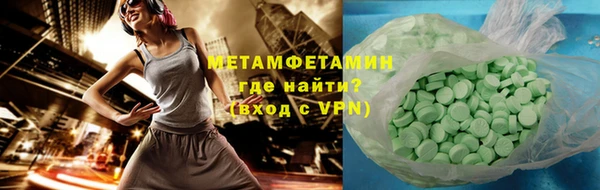 каннабис Осташков