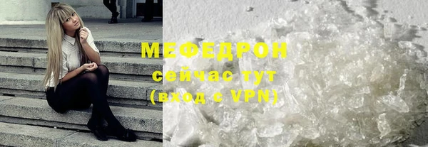 каннабис Осташков