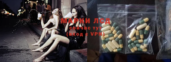 каннабис Осташков