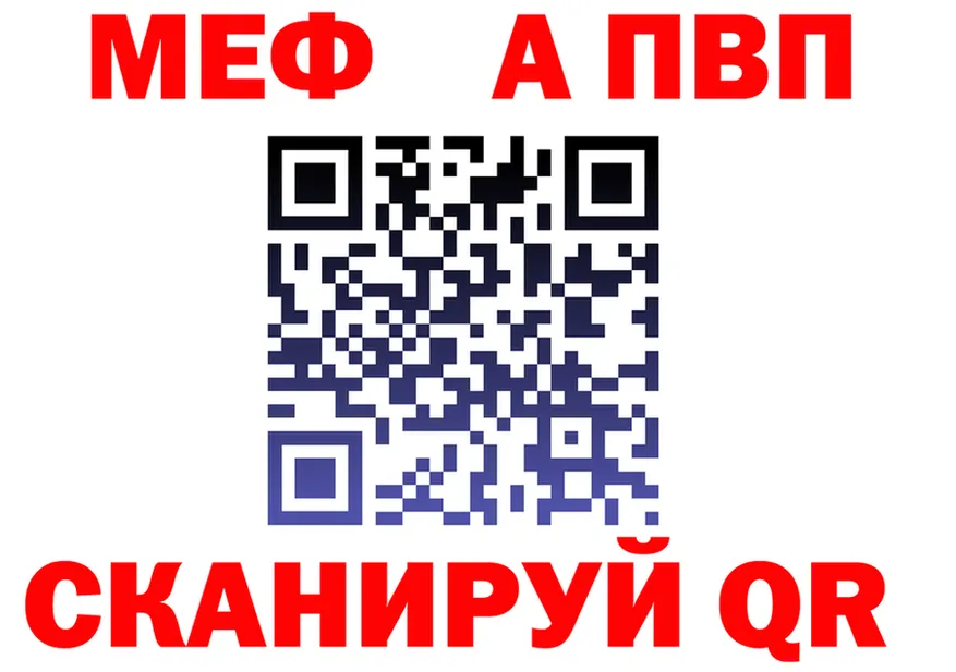 Бутират оксибутират зеркало площадка МЕГА Калининград