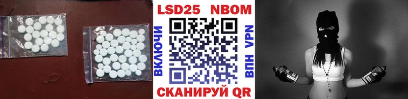 ЛСД экстази кислота  Калининград 