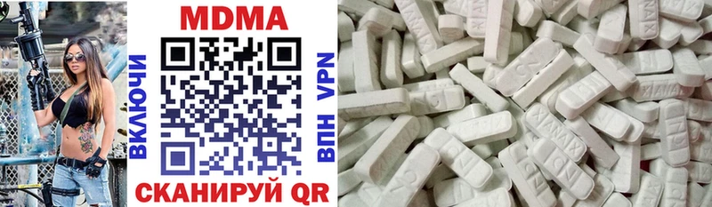 MDMA кристаллы  Калининград 