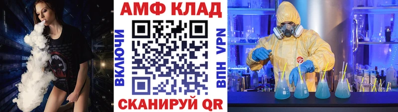 где купить   Калининград  omg зеркало  МЕТАМФЕТАМИН мет 
