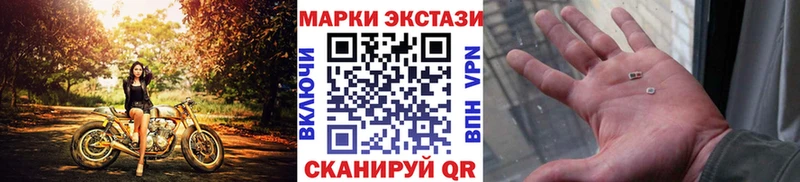 Марки N-bome 1500мкг Калининград