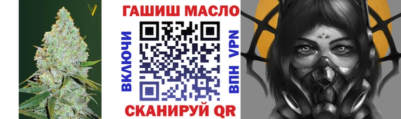 ТГК концентрат  OMG   Калининград 