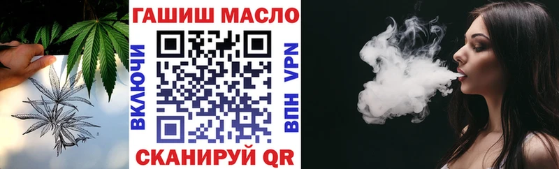 ТГК вейп Калининград