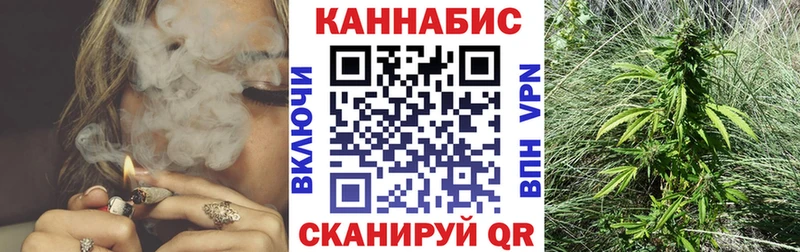 купить закладку  Калининград  МАРИХУАНА план 